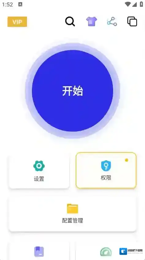 北然连点器连点