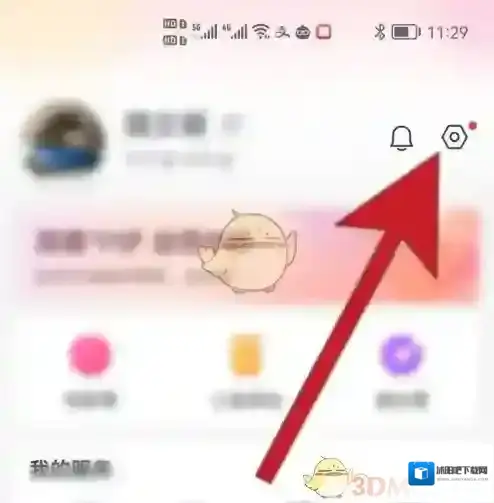 淘票票实名认证