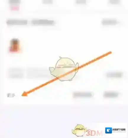 蜜雪冰城我的订单