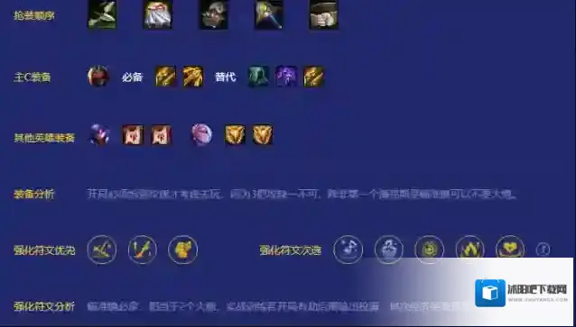 金铲铲之战金铲铲