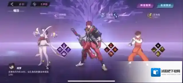 镇魂街天生为王公会