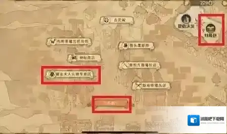 哈利波特：魔法觉醒魔法觉醒