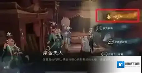 哈利波特：魔法觉醒手帕