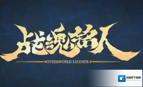 战魂铭人哈士奇怎么合成 二哈获取方法详解