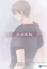 恋与制作人白起任性邀约怎么得 任性邀约进化材料及属性介绍