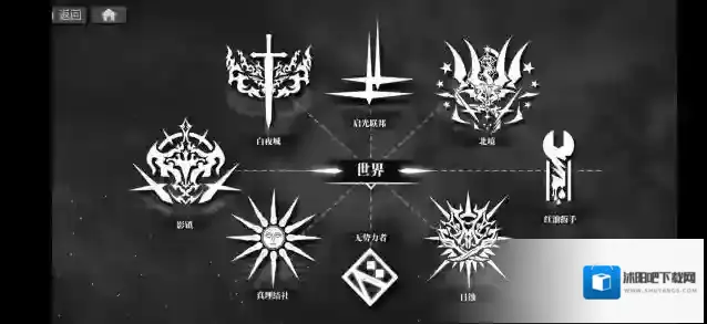 白夜极光日服信息