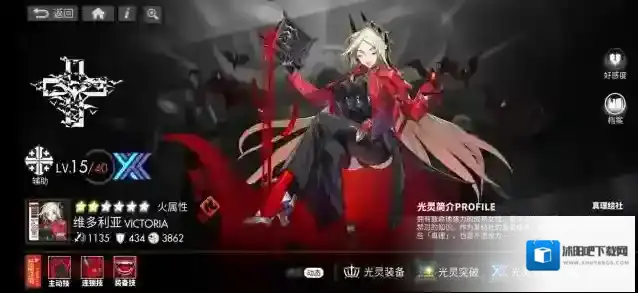 白夜极光日服中文翻译