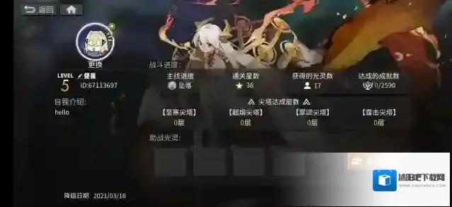 白夜极光日服地图