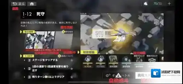 白夜极光日服界面