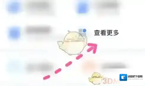 渝快办侵权