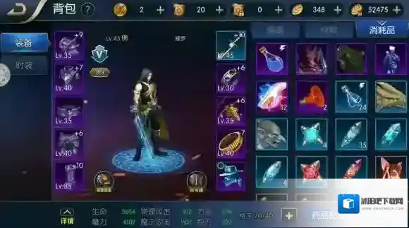 阿拉德之怒深渊商店兑换什么好 深渊商店奖励兑换推荐