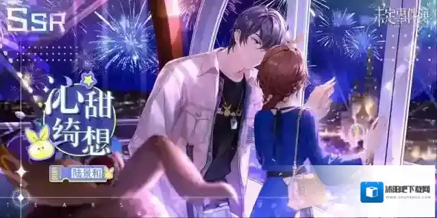 未定事件簿陆景