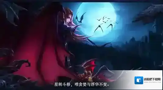 王者荣耀教廷特使