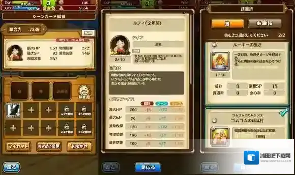 海贼王:万千风暴卡牌