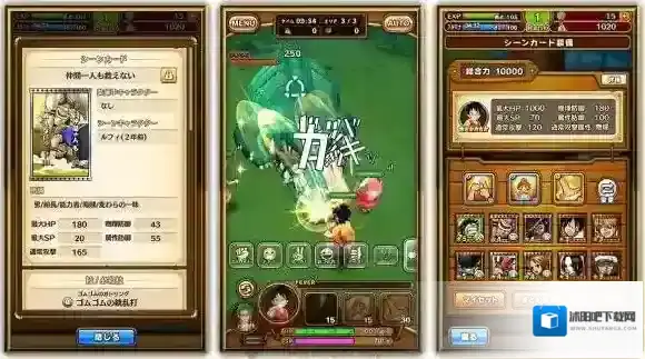 海贼王:万千风暴技能