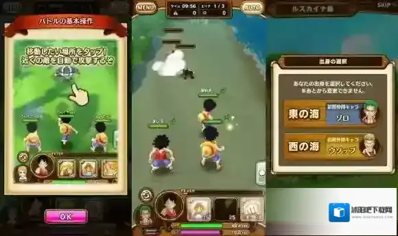 海贼王:万千风暴橡皮枪