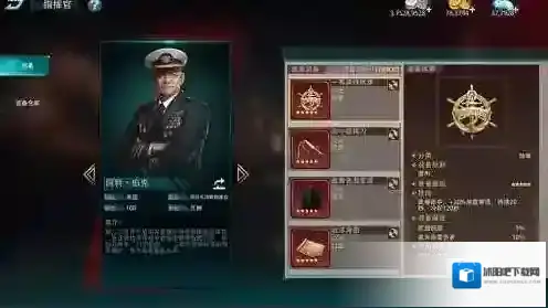 巅峰战舰冰航母