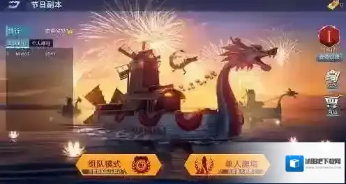 巅峰战舰指挥官