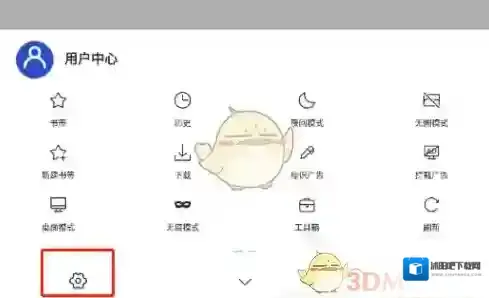 X浏览器二维码扫描