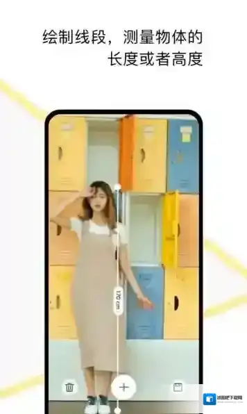 全自动3D测量仪高度