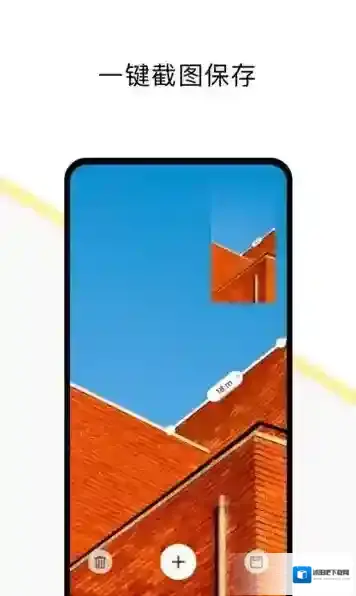 全自动3D测量仪尺子