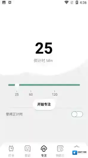 笺皂日常习惯打卡计划