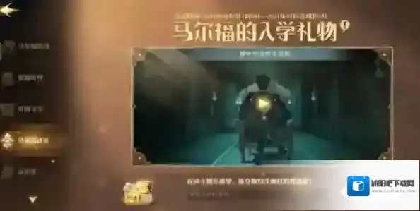 哈利波特魔法觉醒隐身药水怎么用 使用方法攻略