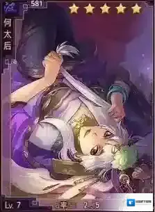 率土之滨何太后阵容怎么搭配?率土之滨何太后阵容搭配攻略