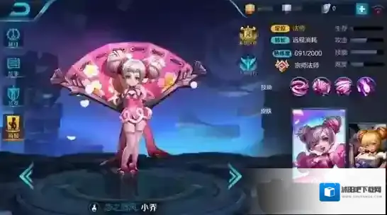 王者荣耀小乔技能如何 小乔技能效果介绍