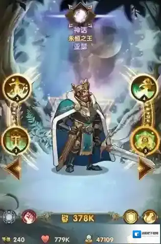 剑与远征团队远征S1萨忒娜怎么打 一阶boss打法攻略