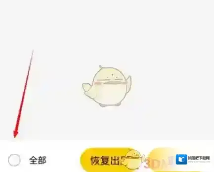 雷电云手机重启