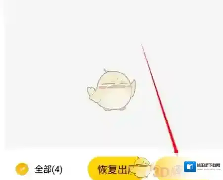 雷电云手机三条杠