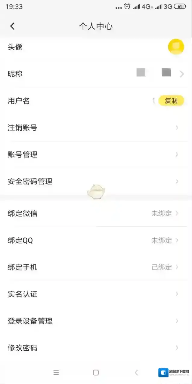 雷电云手机在我