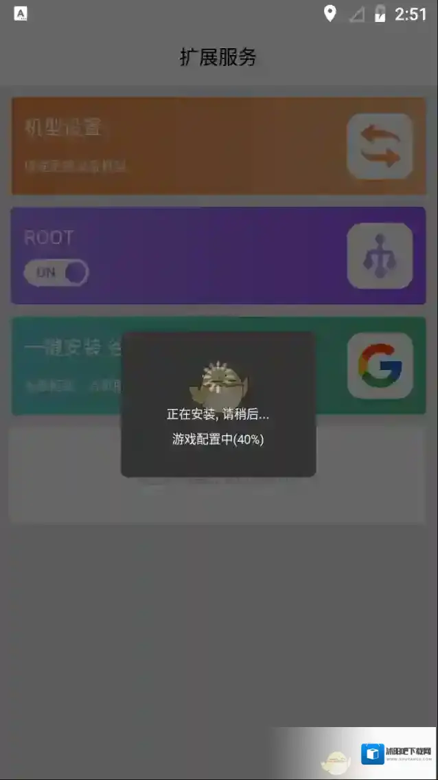 雷电云手机一键安装