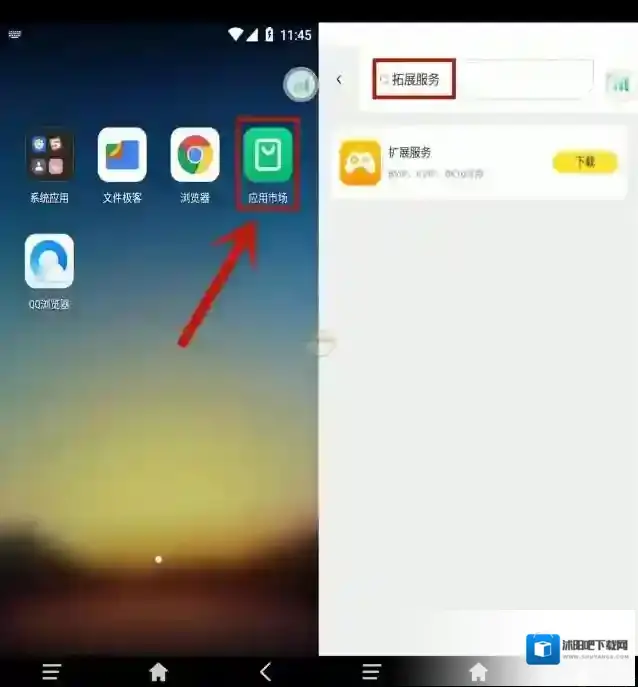 雷电云手机扩展