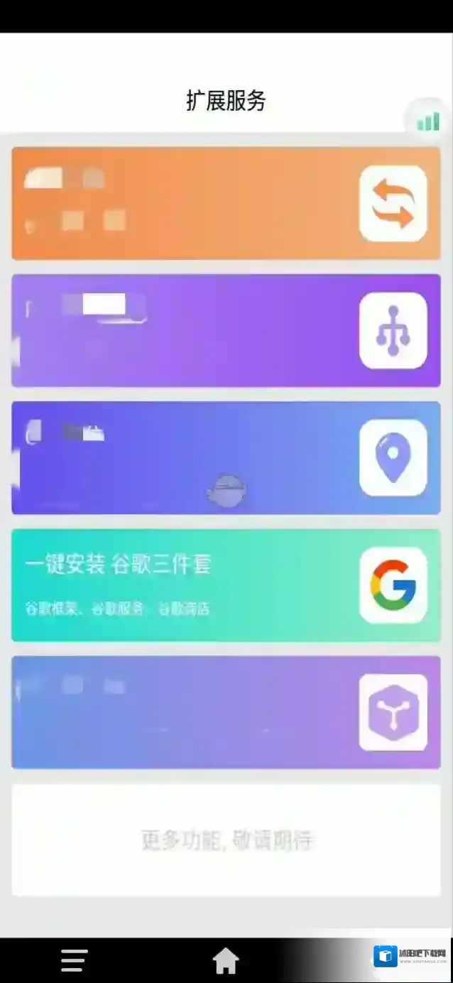 雷电云手机重启