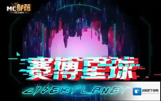 我的世界冒险家