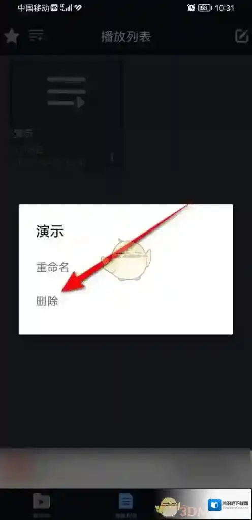 手机万能播放器万能播放器