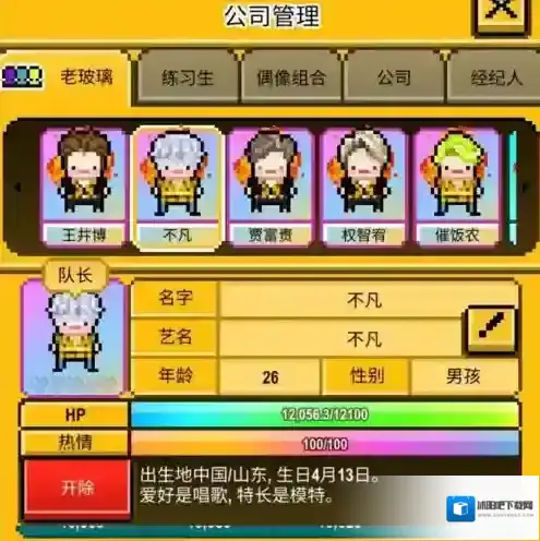 星光创造营钻石怎么获得 入手方法攻略