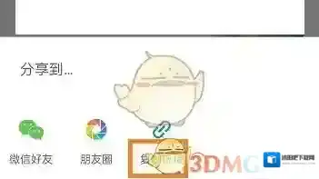 知乎盐言故事点击复制