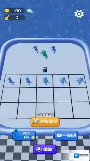 一路进化向前冲进化