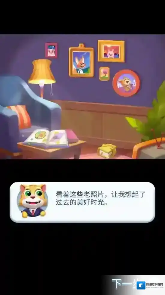 猫跑运动员金币