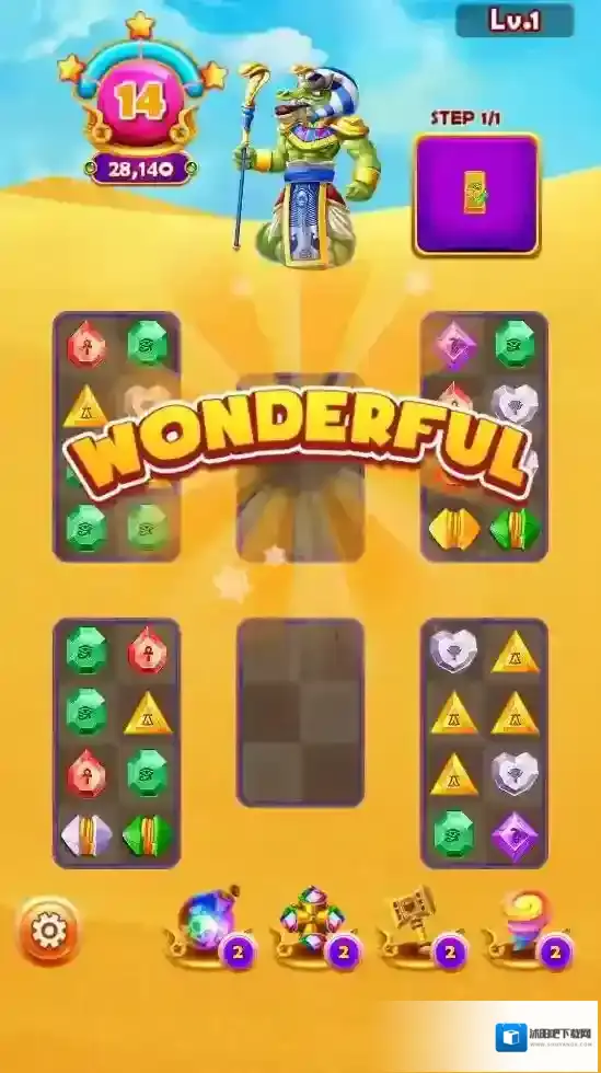 神秘古埃及关卡