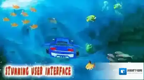 水下飞行器生存汽车