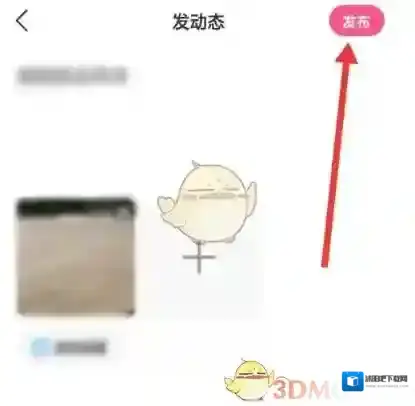 皮皮蟹语音包动态