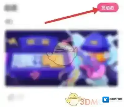 皮皮蟹语音包发布