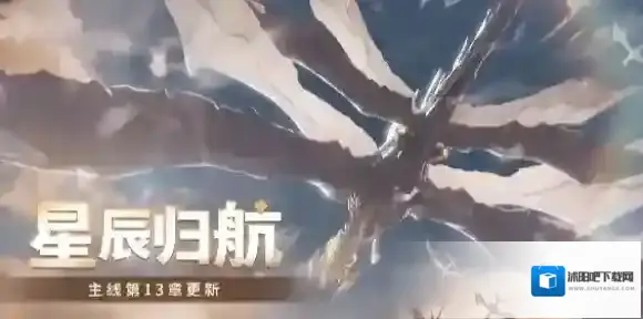 白夜极光主线第13章什么时候更新-白夜极光主线第13章更新时间介绍