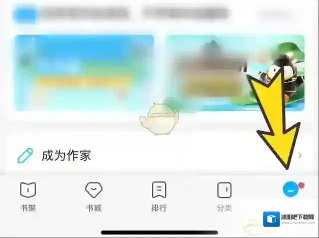 QQ浏览器关闭