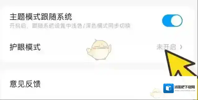 QQ浏览器来源于