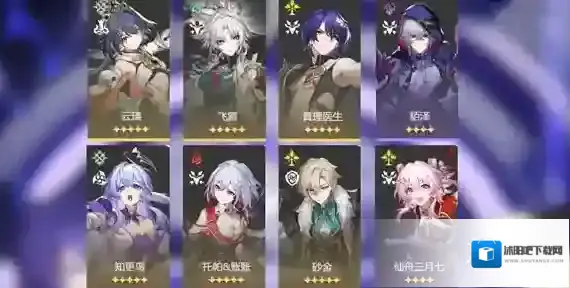 崩坏星穹铁道大招